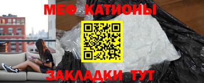 молекула духа Аргун