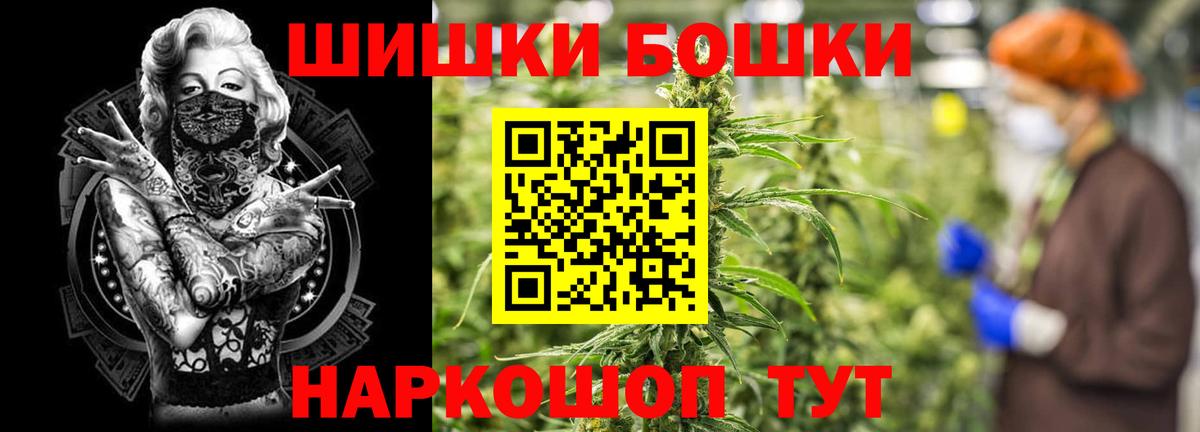 Конопля MAZAR Видное
